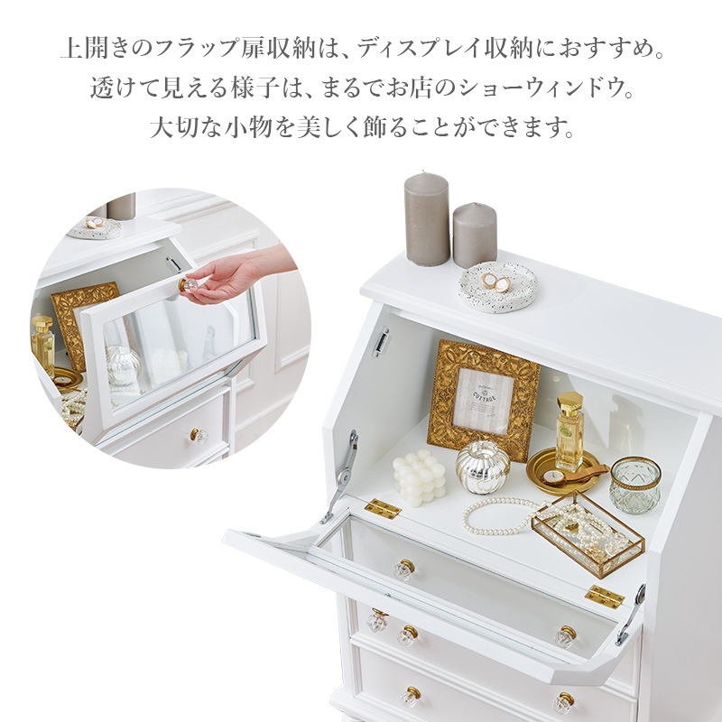 取っ手が可愛いい引出しつきガラスキャビネット/アンティーク風