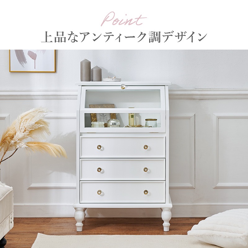 取っ手が可愛いい引出しつきガラスキャビネット/アンティーク風