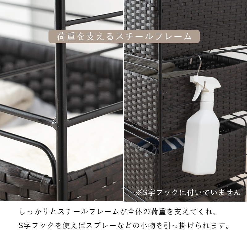 ランドリーラック ラタン調 引出し4段タイプ 幅60㎝ 洗濯カゴ