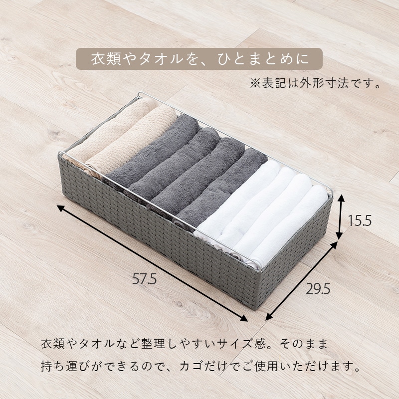 ランドリーラック ラタン調 引出し4段タイプ 幅60㎝ 洗濯カゴ