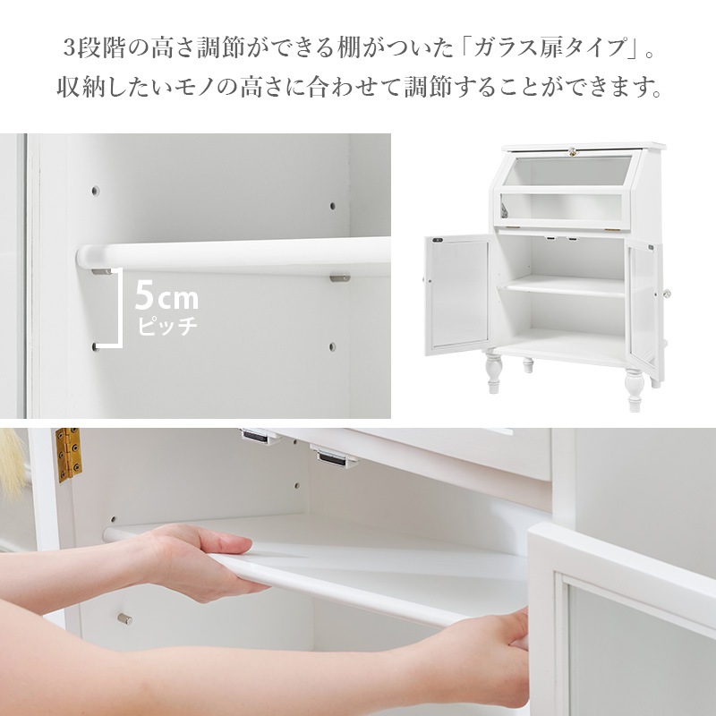 アンティーク風 ガラスキャビネット 幅60cm フラップ扉 ディスプレイ