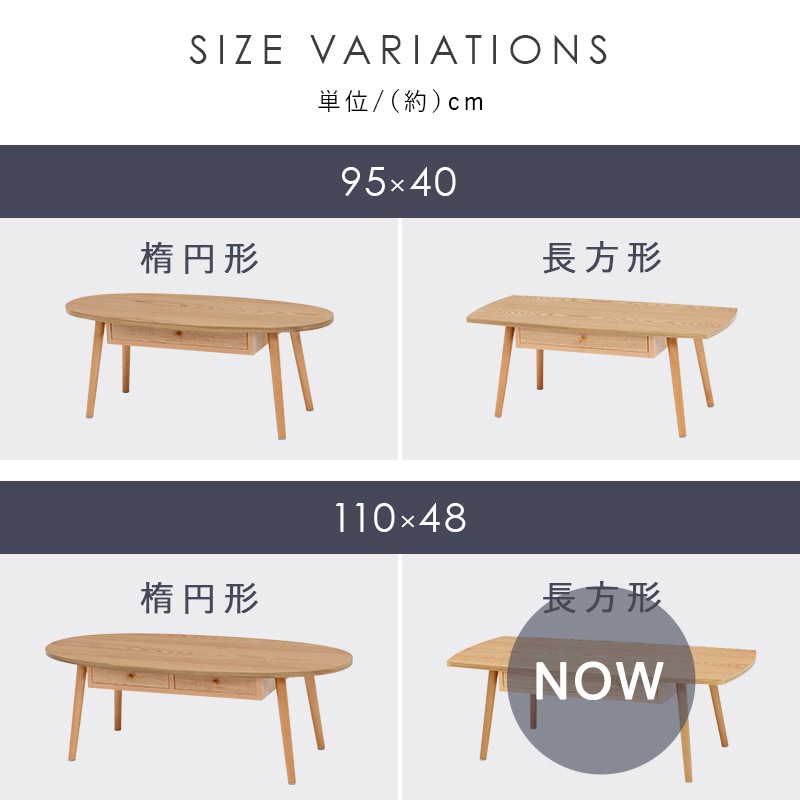 センターテーブル/ローテーブル 【幅110×奥行48×高さ37cm】 引き出し