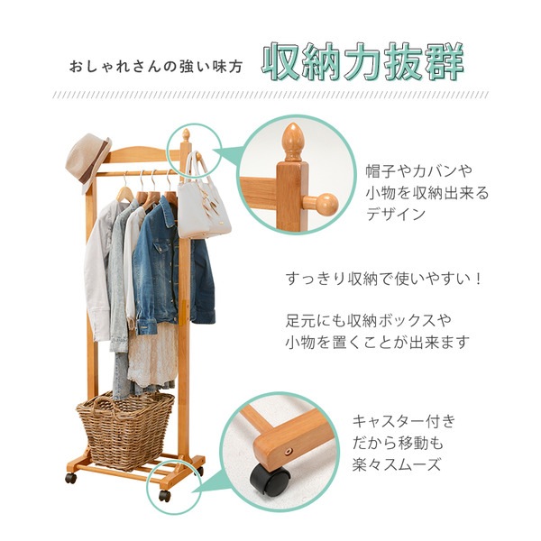 木製 キャスター付き キャスター付きハンガーラック コートラック 楽天市場】ハンガーラック レトロ 木製 キャスター付き 幅90cm
