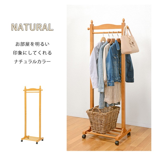 ハンガーラック/コートハンガー 【幅60×奥行40×高さ154cm】 木製