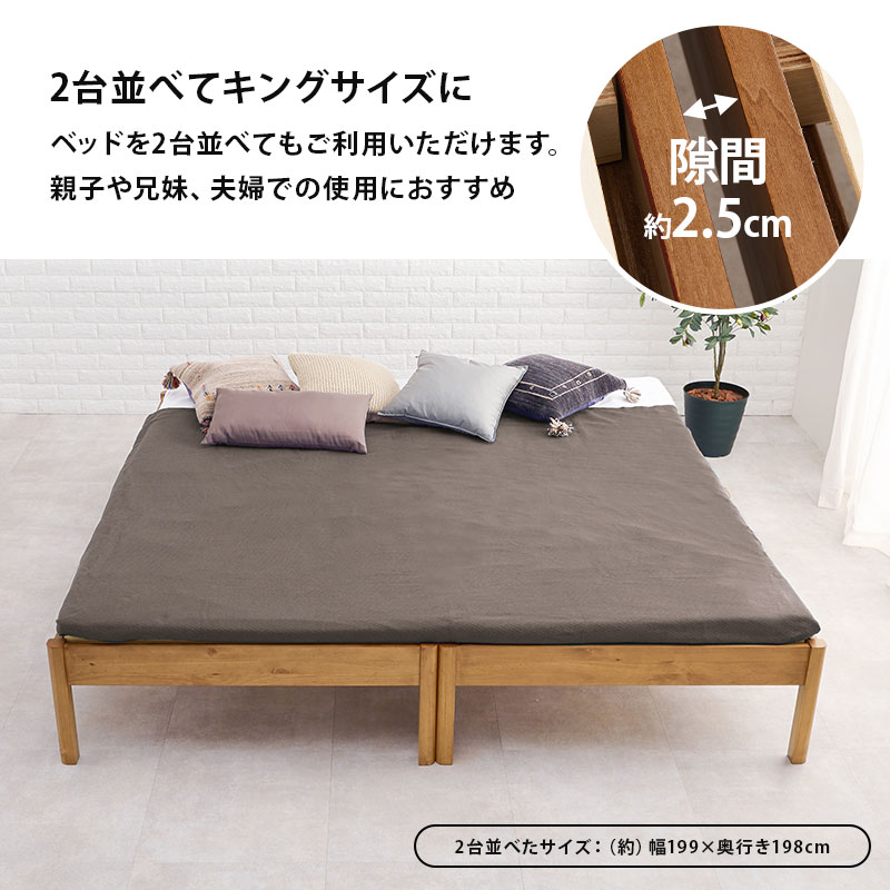 組立簡単 すのこベッド シングル マットレスつき ベッドフレーム