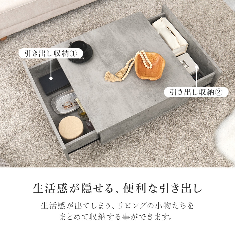 ローテーブル 69cm幅 大理石調 引き出し2杯 センターテーブル 石目調