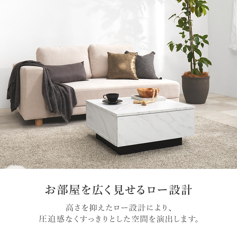 大きな引出し2杯付き 石目調ローテーブル センターテーブル 幅69cm×高
