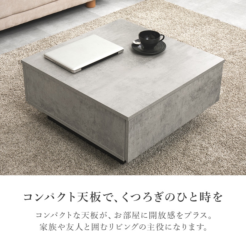 大きな引出し2杯付き 石目調ローテーブル センターテーブル 幅69cm×高