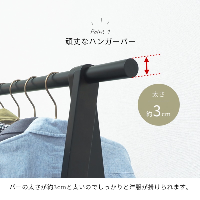北欧風 ハンガーラック/コートハンガー 幅80×奥行41×高さ150cm 棚板