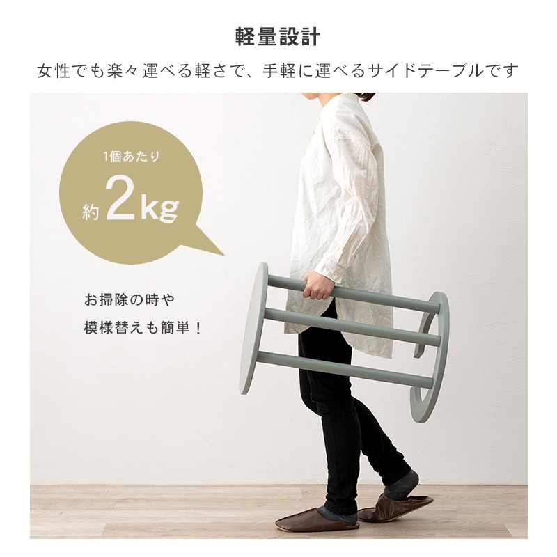 アースカラーサイドテーブル/ミニテーブル 円形 直径40×高さ56cm 【組立品】