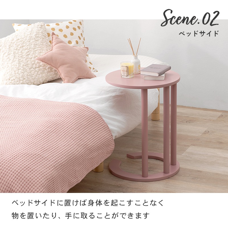 アースカラーサイドテーブル/ミニテーブル 円形 直径40×高さ56cm 【組立品】