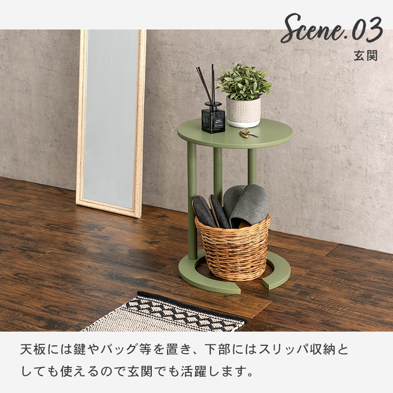 アースカラーサイドテーブル/ミニテーブル 円形 直径40×高さ56cm 【組立品】