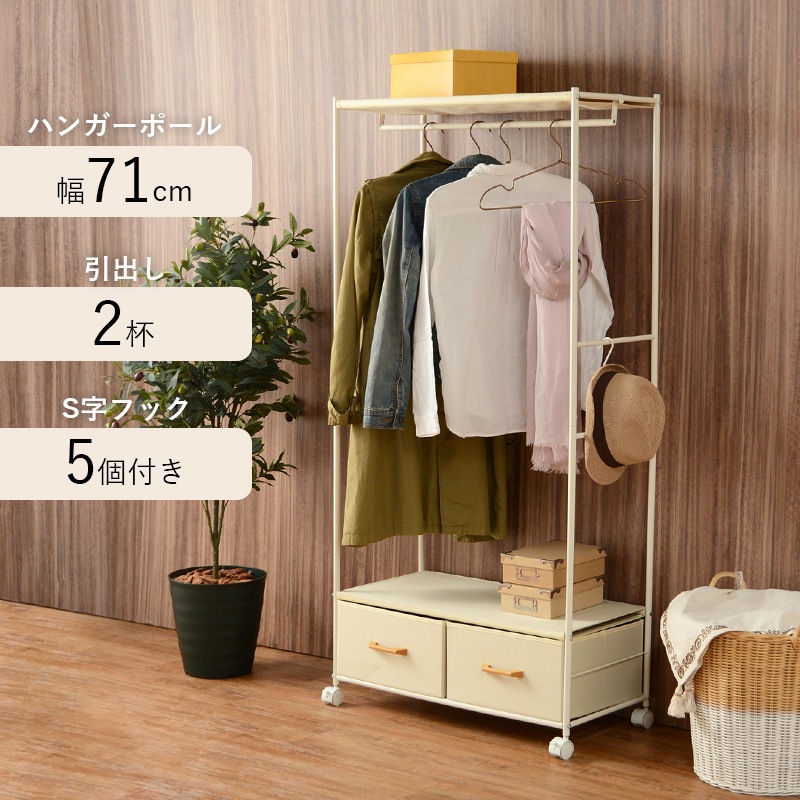 ワードローブ 89cm幅【ブラウン】ハンガーラック 木製 組立品 ワードローブ 89cm幅【ブラウン】ハンガーラック 木製 組立品