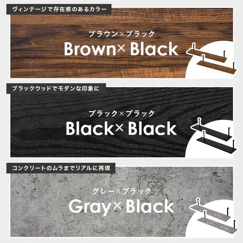 壁面 突っ張りラック専用追加棚板2枚セット 幅80㎝　〔玄関 リビング ダイニング〕