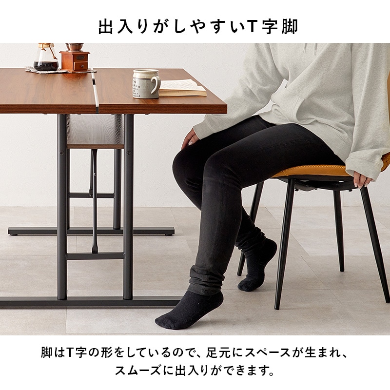 ダイニング4点セット 138cm幅 中棚付き ダイニングテーブル チェア2脚