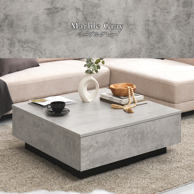 大きな引出し2杯付きの石目調ローテーブル/センターテーブル 幅90cm