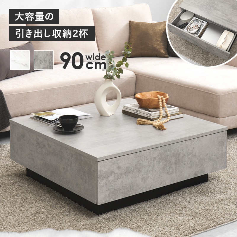 大きな引出し2杯付きの石目調ローテーブル/センターテーブル 幅90cm