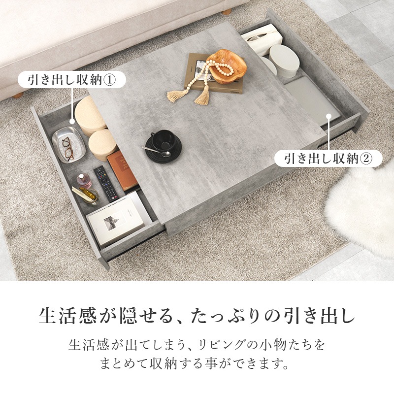 大きな引出し2杯付きの石目調ローテーブル/センターテーブル 幅90cm