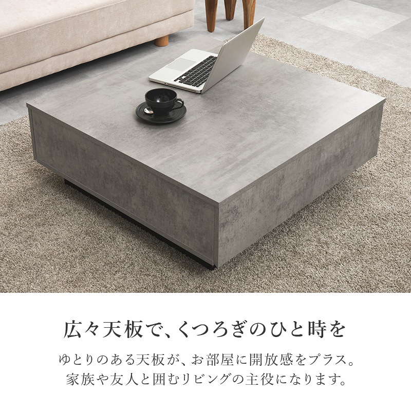 大きな引出し2杯付きの石目調ローテーブル/センターテーブル 幅90cm