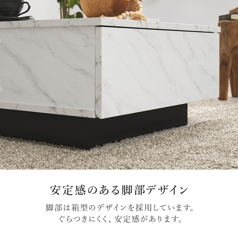 大きな引出し2杯付き 石目調ローテーブル/センターテーブル 幅90cm×高