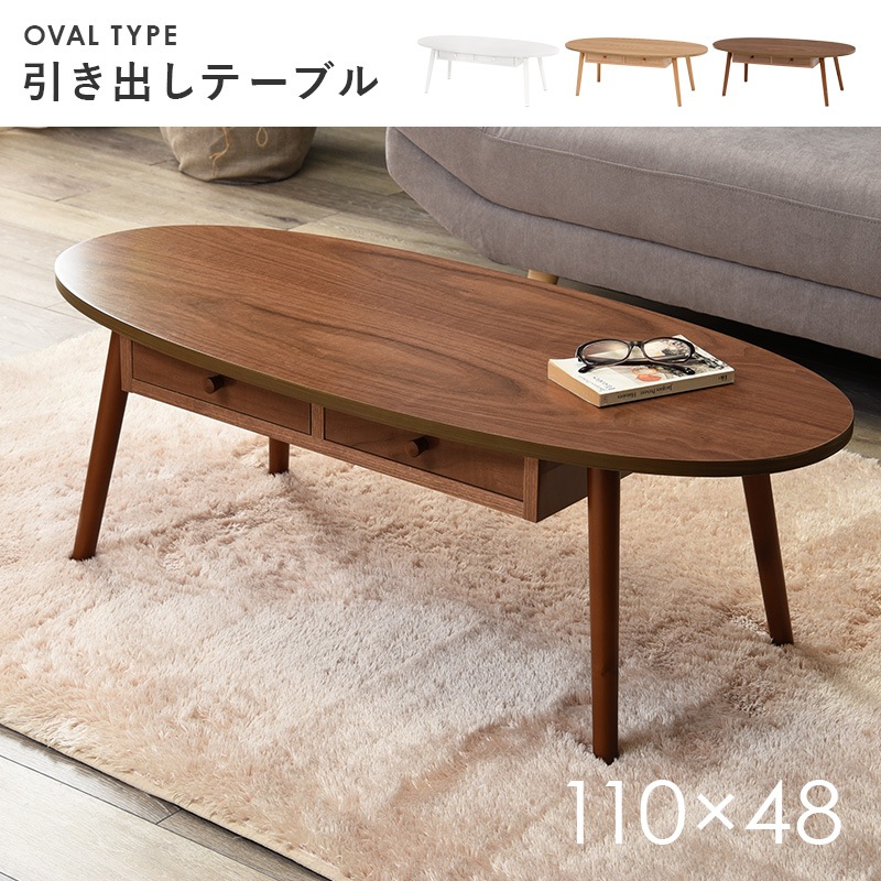 【最終価格】　ローテーブル　リーフ　葉型　木製　センターテーブル 最終価格】 ローテーブル リーフ 葉型 木製 センターテーブル