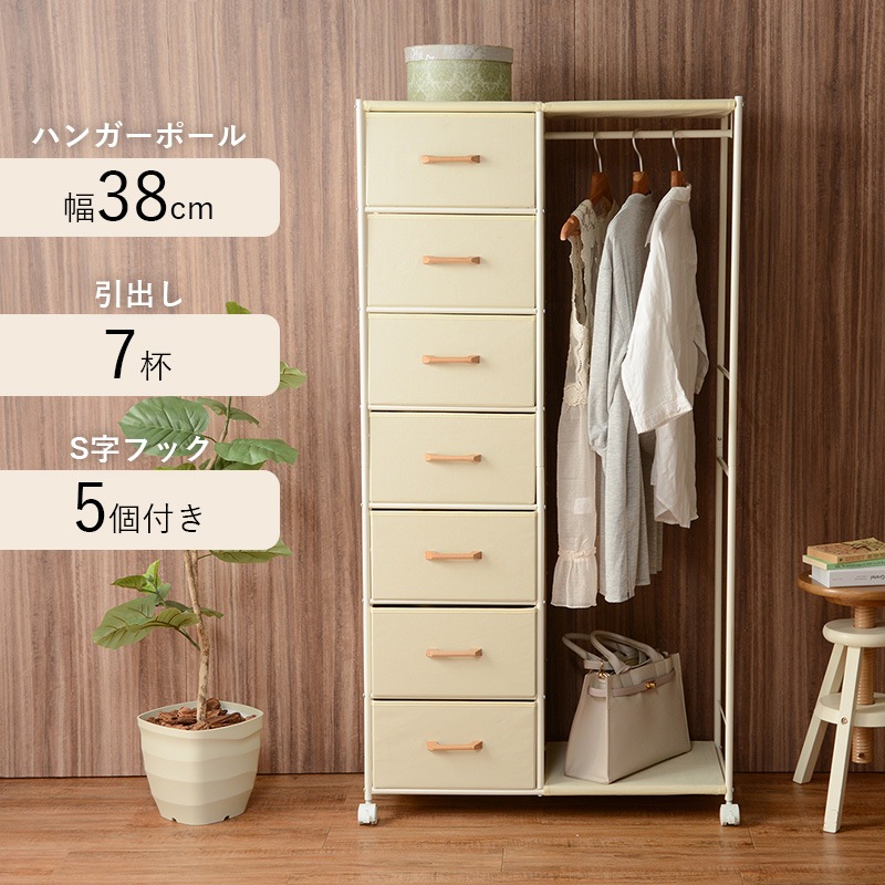 ストッパー付き 幅80cm フリーボード 小引出し 2杯 収納 書棚 幅80cm ストッパー付