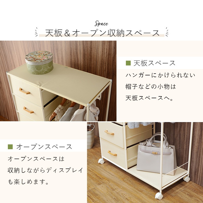 収納付きハンガーラック/コートハンガー【引出し7杯】約幅80cm