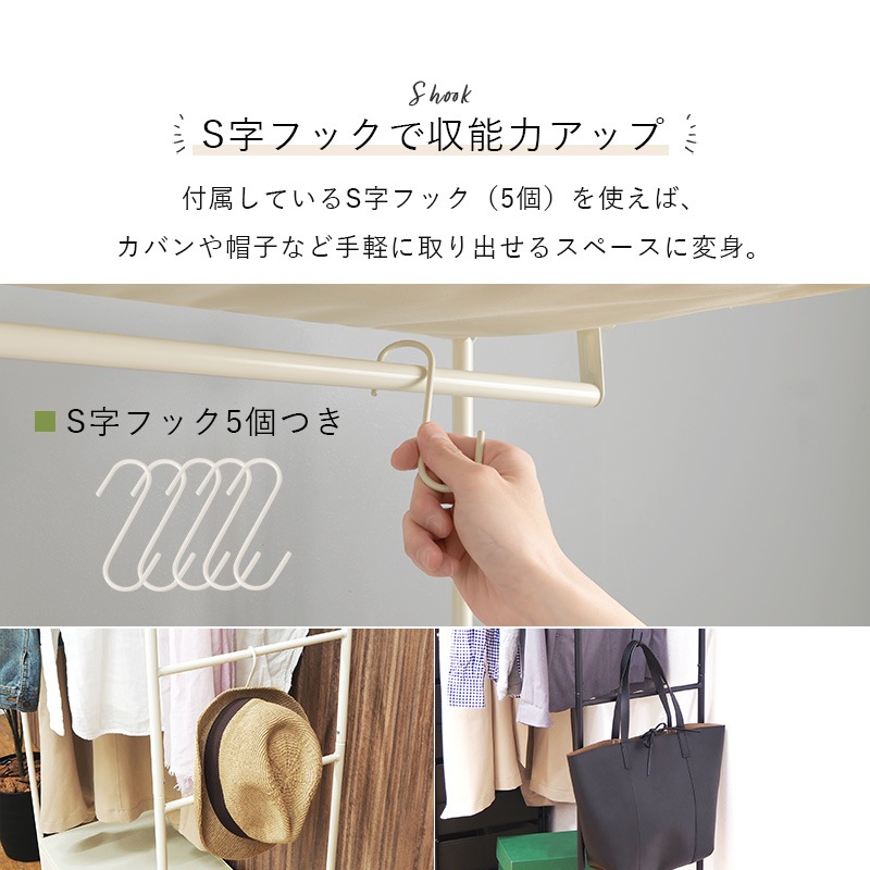 収納付きハンガーラック/コートハンガー【引出し7杯】約幅80cm