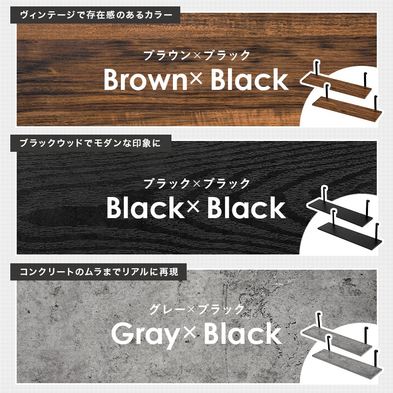 壁面 突っ張りラック専用追加棚板2枚セット 幅60㎝　〔玄関 リビング ダイニング〕