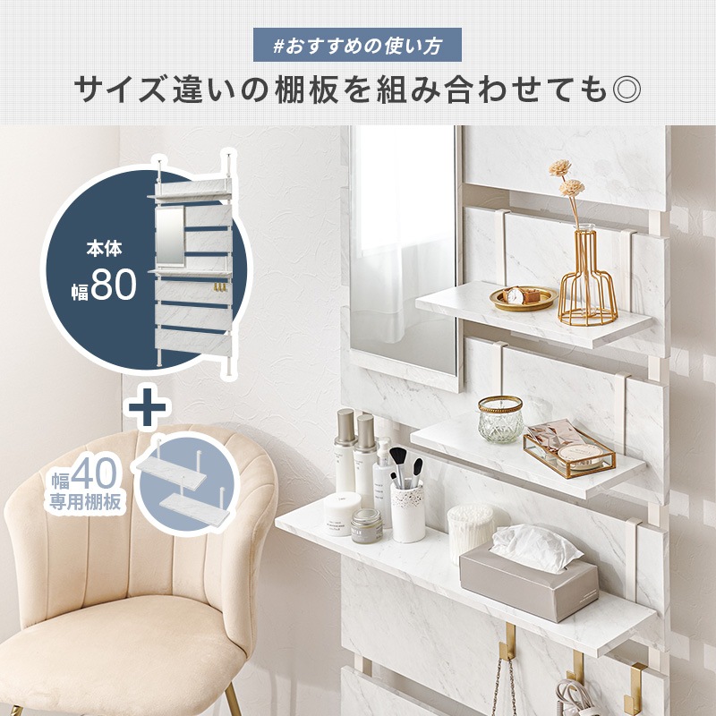 壁面 突っ張りラック専用追加棚板2枚セット 幅60㎝ 〔玄関 リビング
