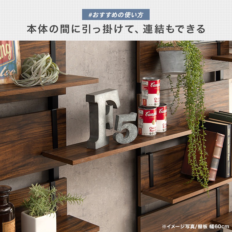 突っ張り棚　棚板可動式 間仕切りにも最適な棚板可動式木目調突っ張りラック（壁面収納