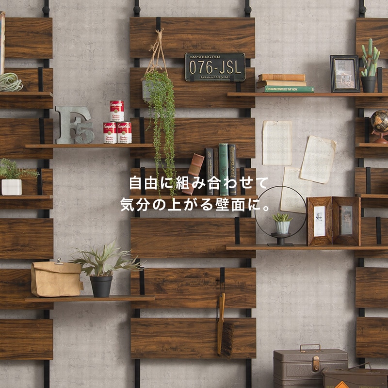 壁面 突っ張りラック専用追加棚板2枚セット 幅60㎝ 〔玄関 リビング