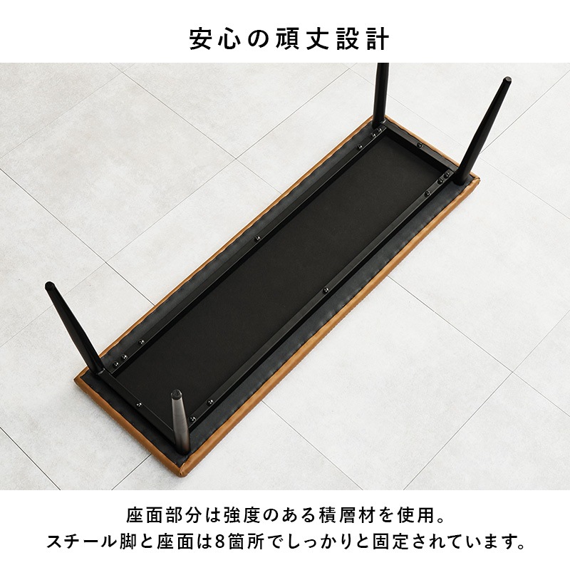 ヴィンテージ調 ダイニングベンチ/インテリアチェア/合成皮革 ダイニング