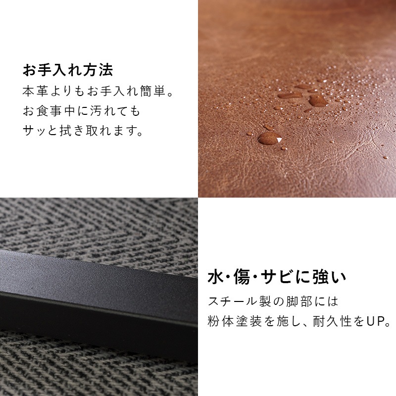 ヴィンテージ調 ダイニングベンチ/インテリアチェア/合成皮革 ダイニング