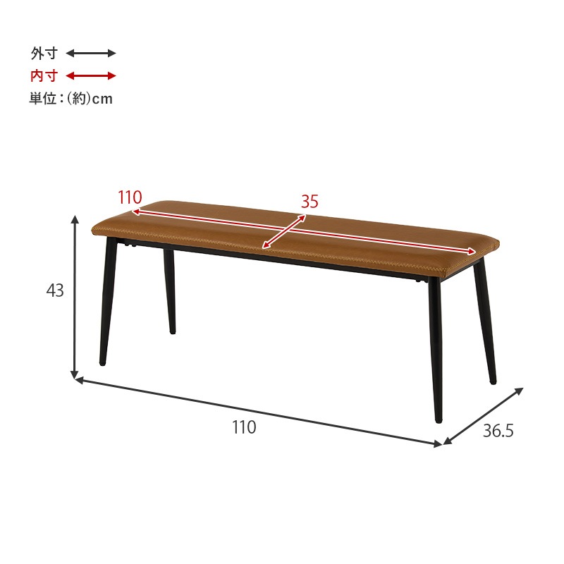 ヴィンテージ調 ダイニングベンチ/インテリアチェア/合成皮革 ダイニング