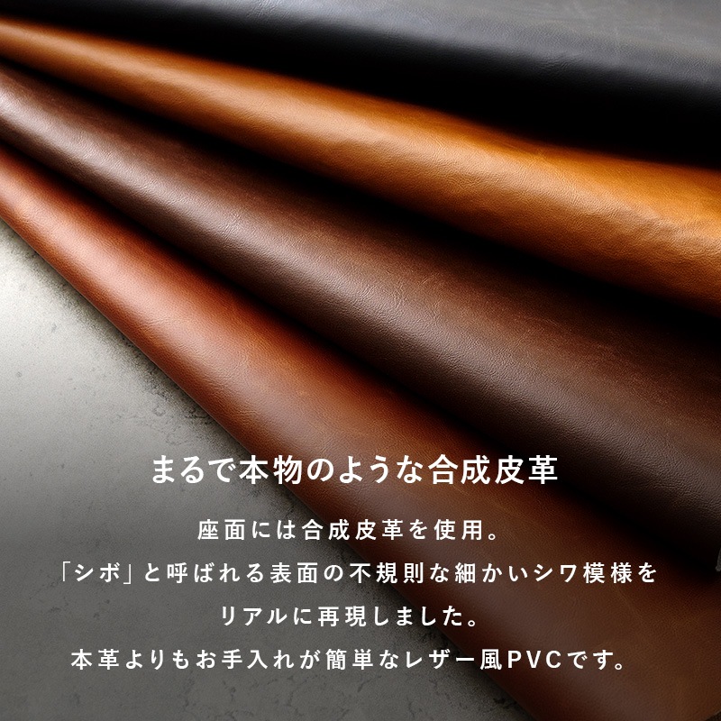 ヴィンテージ調 ダイニングベンチ/インテリアチェア/合成皮革 ダイニング