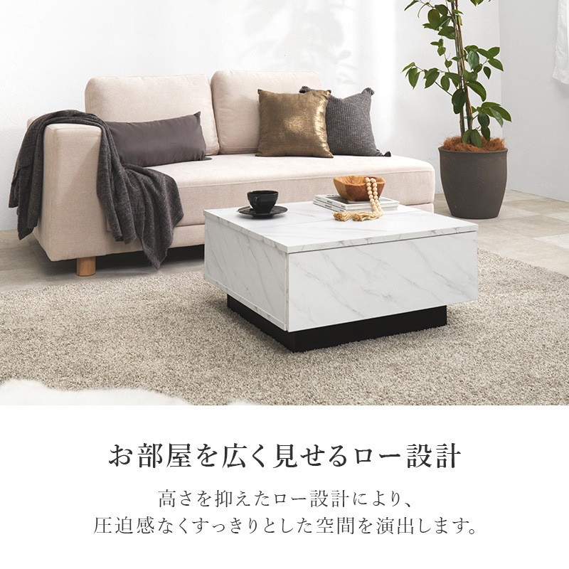 おしゃれなリフトアップ天板の石目調ローテーブル/センターテーブル 幅