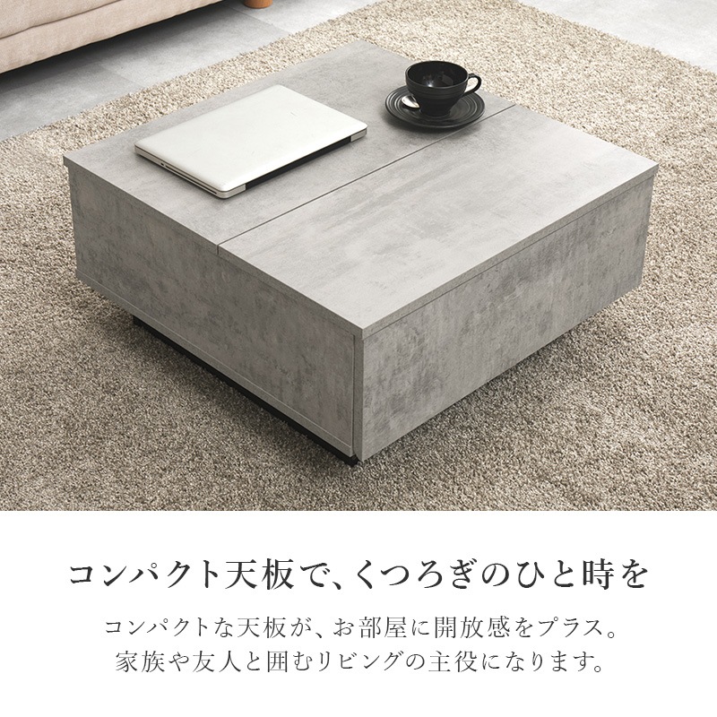 おしゃれなリフトアップ天板 石目調ローテーブル/センターテーブル 幅