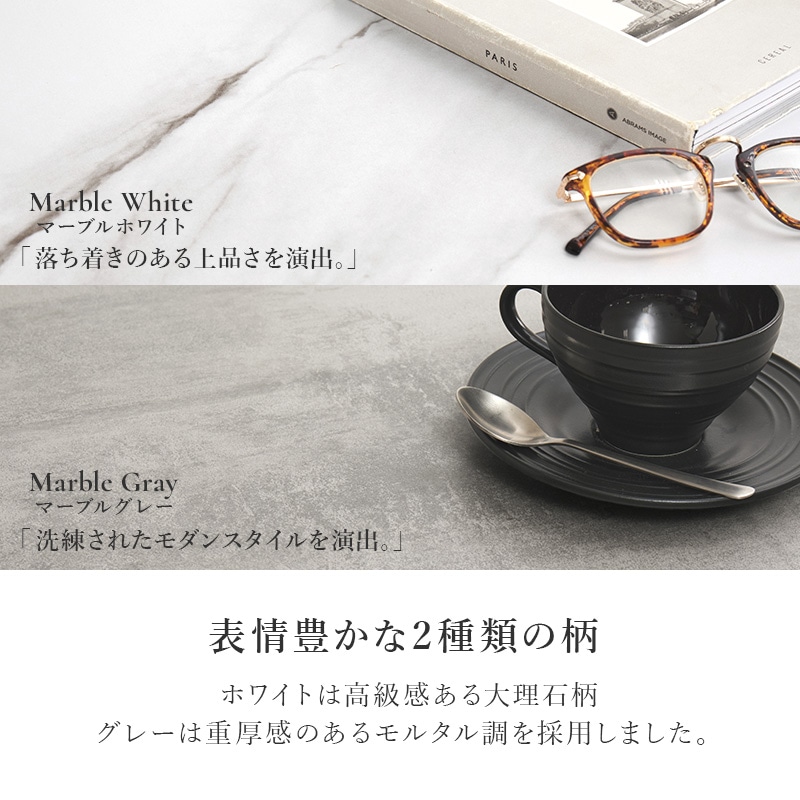 おしゃれなリフトアップ天板 石目調ローテーブル/センターテーブル 幅