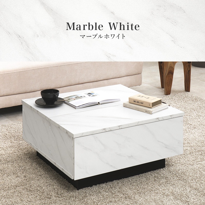 おしゃれなリフトアップ天板の石目調ローテーブル/センターテーブル 幅