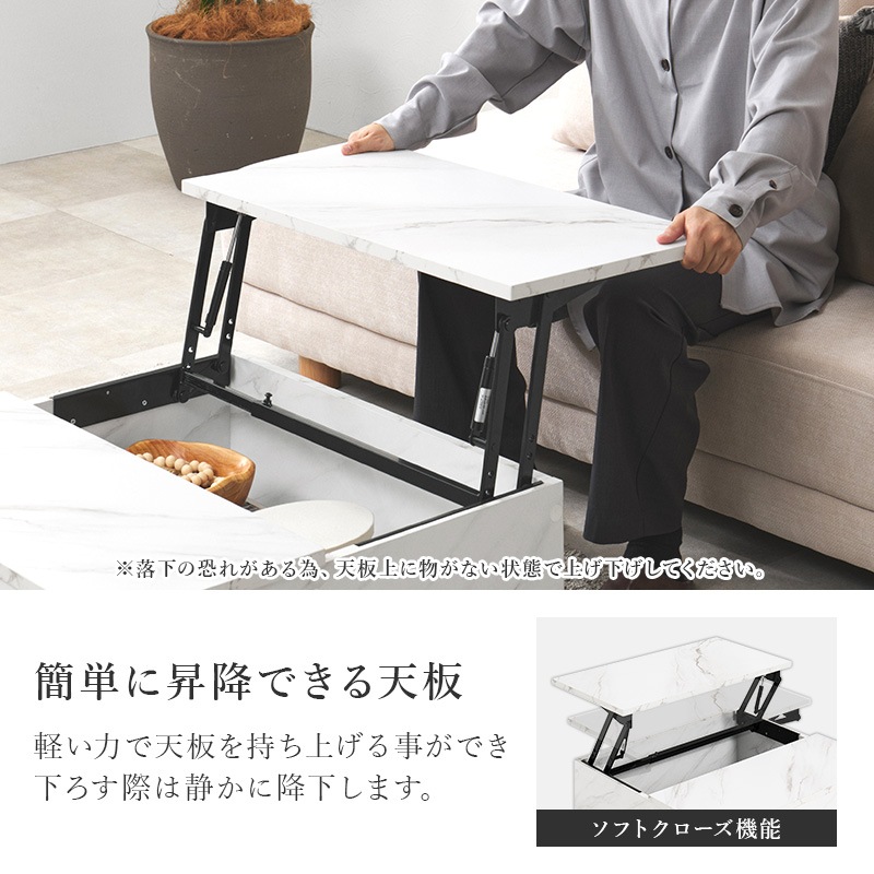 リフトアップテーブル 正方形 69cm 大理石調 ローテーブル センター