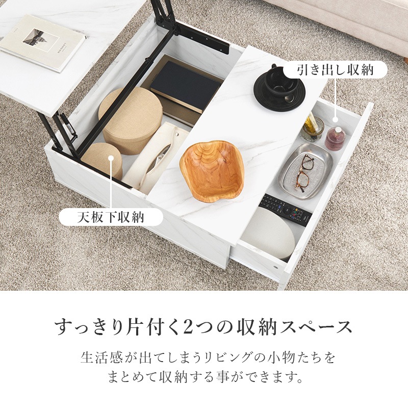 リフトアップテーブル 正方形 69cm 大理石調 ローテーブル センター