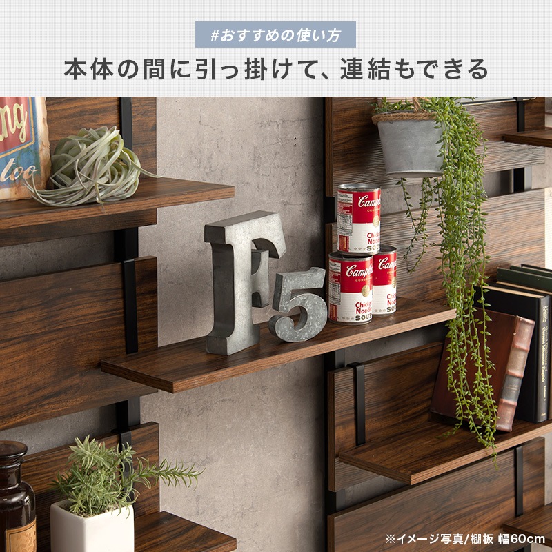 壁面 突っ張りラック専用追加棚板2枚セット 幅40㎝ 〔玄関 リビング