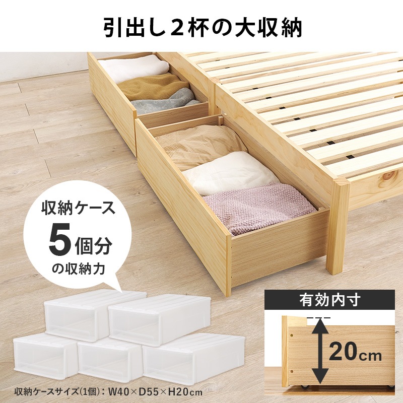 組立簡単 引出し付きすのこベッド SD(セミダブルベッド) 耐荷重