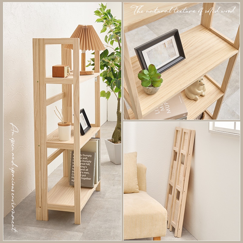 折りたたみ オープンラック 木製 棚 たためる 木製 棚 天然木 パイン材 フォールディングシェルフ 4段