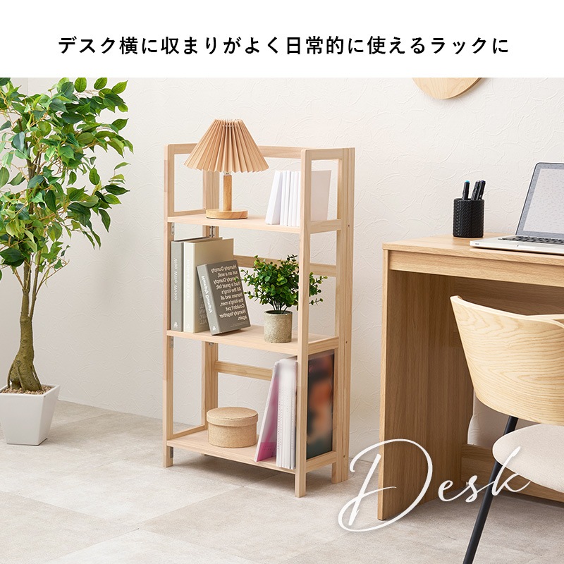 折りたたみ式 オープンラック/ディスプレイラック (約)幅50cm 3段