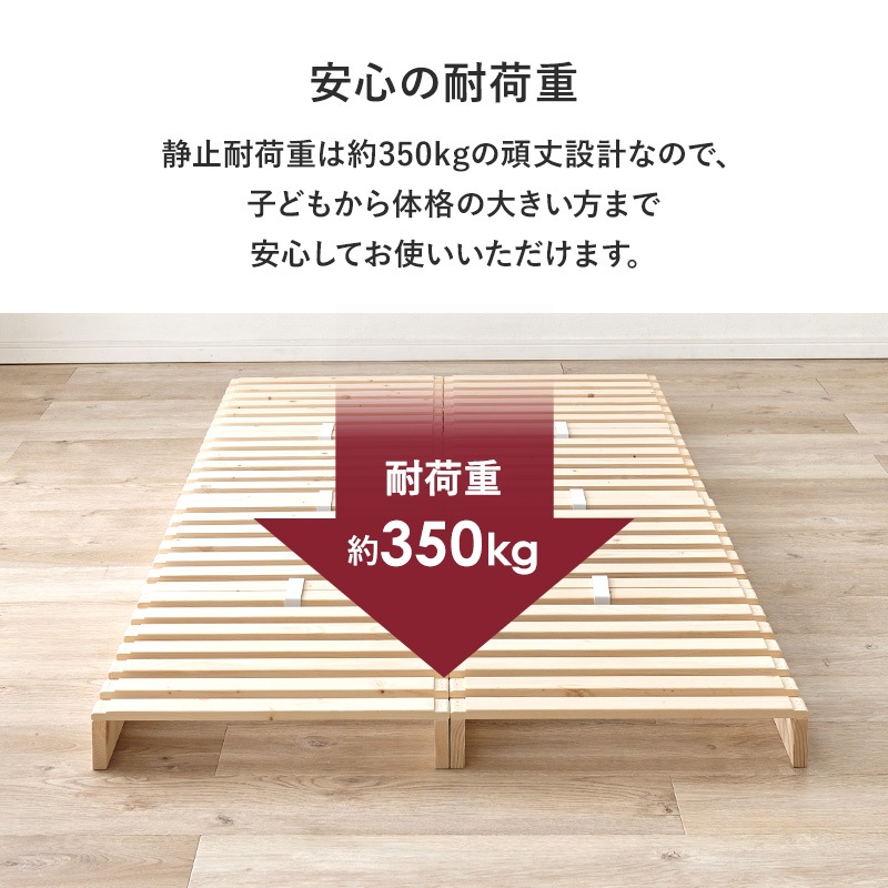 自分好みにアレンジ パレットベッド シングルベッド すのこベット 天然木 ロータイプ 組立品〔ベッドルーム〕