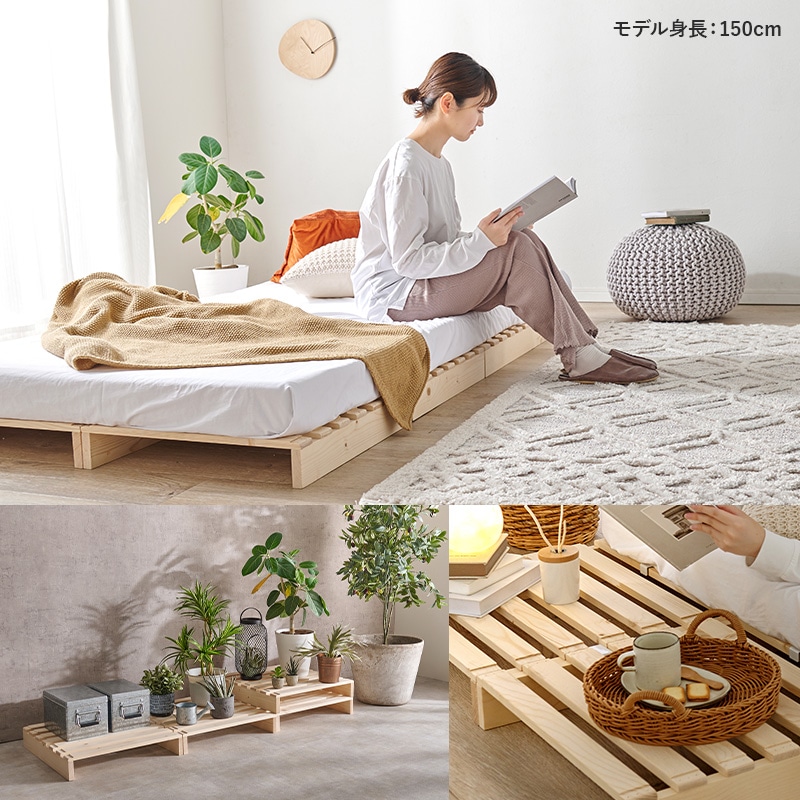 自分好みにアレンジ パレットベッド シングルベッド すのこベット 天然木 ロータイプ 組立品〔ベッドルーム〕