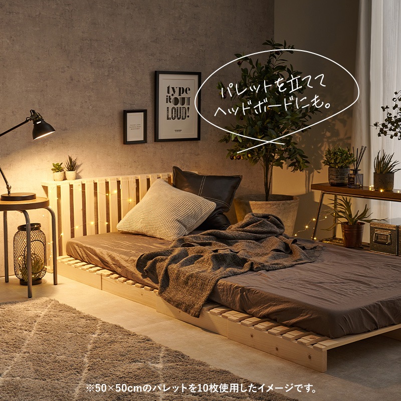 ◇パレットベッド◇すのこベッド◇シングルサイズ◇ 自分好みにアレンジ パレットベッド シングルベッド すのこ
