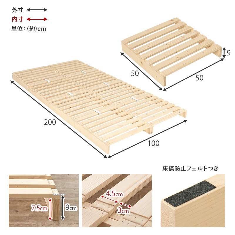 自分好みにアレンジ パレットベッド シングルベッド すのこベット 天然木 ロータイプ 組立品〔ベッドルーム〕